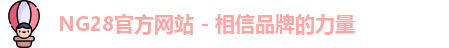 NG28